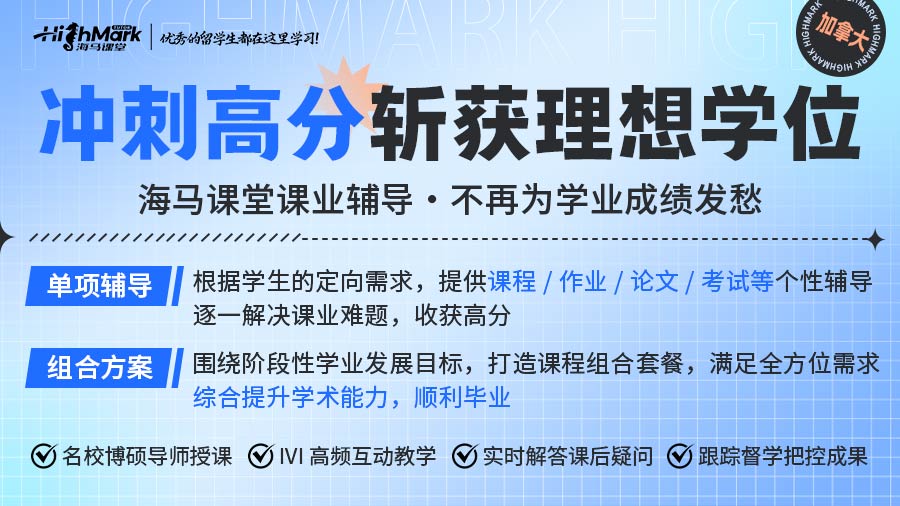 加拿大滑鐵盧大學CS479作業輔導