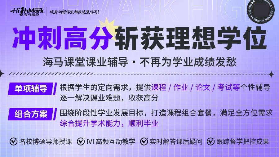 澳門大學商業智能與數據分析輔導