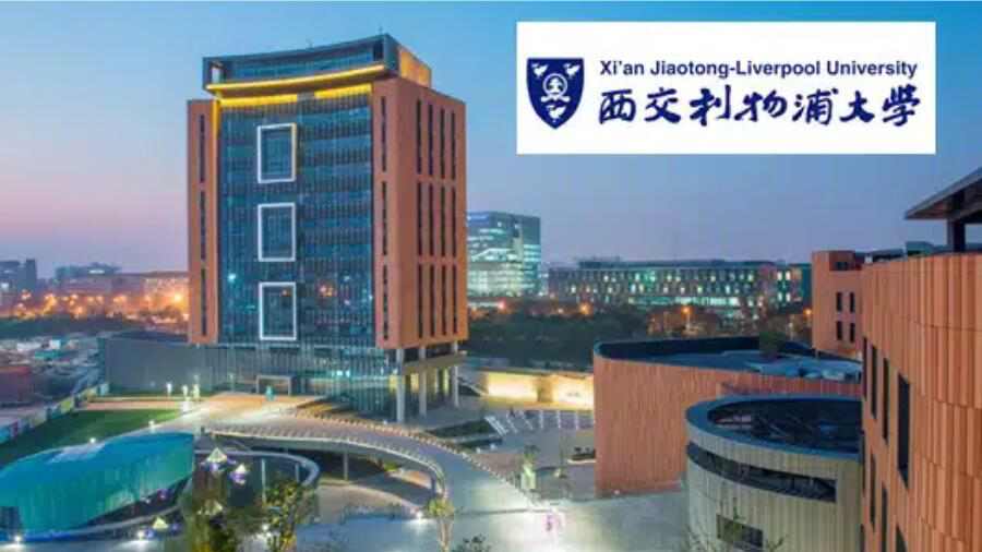 西交利物浦大學補考感覺要掛科怎么辦
