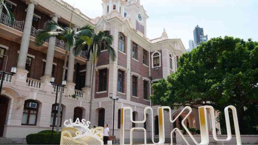 香港大學留位費退還政策