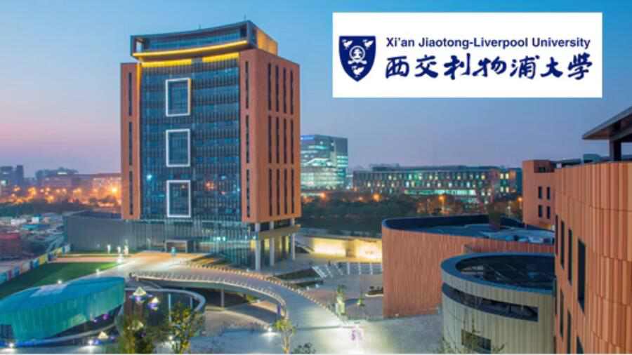 西交利物浦大學新生做好哪些學習準備