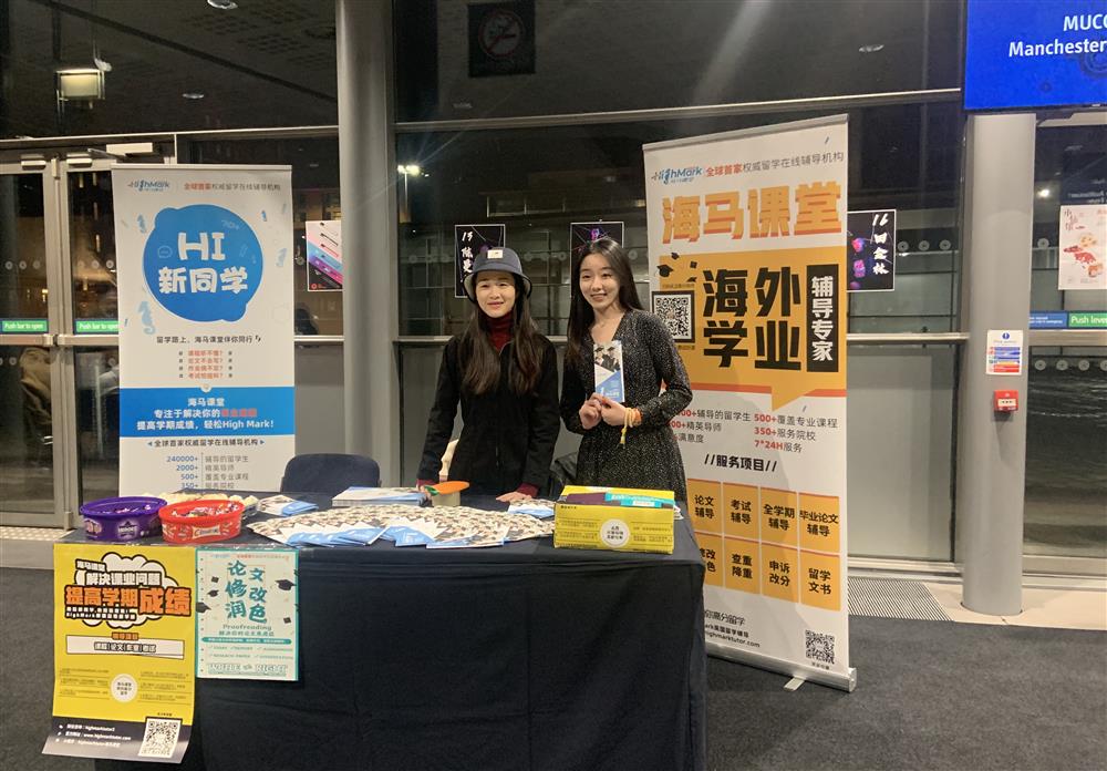 Manchester Idol | 比賽和學習，都要勇往直前哦！