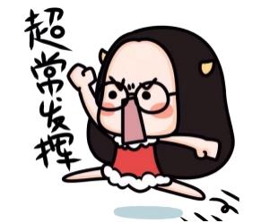 “畢業論文季”來臨的時候海馬導師們究竟在做什么？