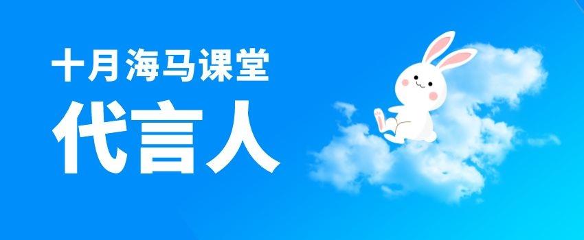 Cheng Hong老師獲得十月海馬課堂代言人稱號！學生的肯定證明一切
